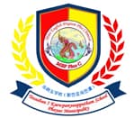 เทศบาลเมืองพะเยา